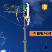 10kw Vertical Wind Turbine Generator with BV